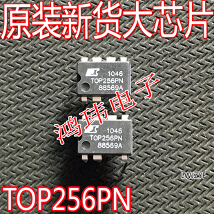 全新进口 TOP256PN TOP256P 电源管理芯片IC DIP-7