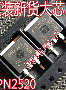 全新进口 IPB64N25S3-20 3PN2520 64A250V TO-263贴片大电流MOS管