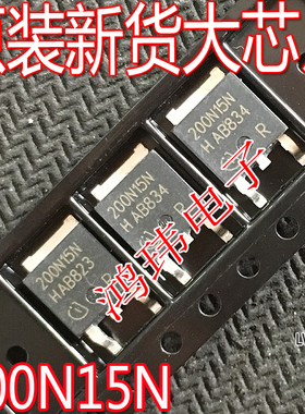 IPD200N15N3G 200N15N N沟道 150V50A场效应管 贴片TO-252 原装