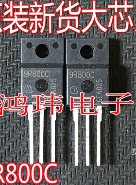 全新进口IPA90R800C3 9R800C 6.9A 900V TO-220F直插场效应三极管