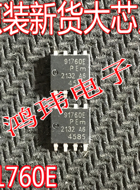 全新进口 BUK9K17-60EX 91760E Nexperia SOP8