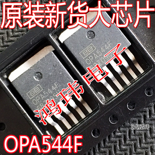 原装进口运算放大器OPA544F