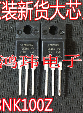 全新进口 F8NK100Z STF8NK100Z  TO-220F 直插 1000V 6.5A