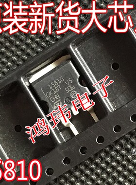 15810 STB15810B 15810 STH15810 TO-263贴片MOS管 进口新货原字