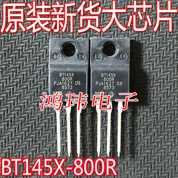 BT145X-800RTO-220F可控硅