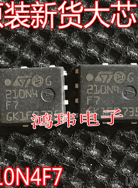 场效应管(MOSFET) 210N4F7 210N4 STL210N4F7 DFN5X6 进口新货