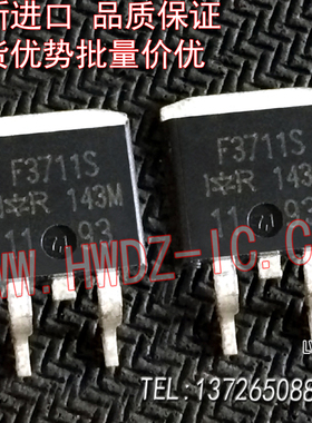 全新进口正品 F3711S IRF3711S TO-263贴片 场效应管/现货实图