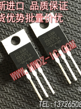 全新正品 40U045CT SBR40U45CT 40U45 TO-220直插【肖特基】