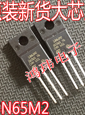 全新进口 13N65M2 STF13N65M2 TO-220F 650V 10A MOS场效应管
