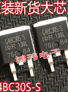 G4BC30S-S IRG4BC30S-S 场效应管TO-263 18A600V 进口新货