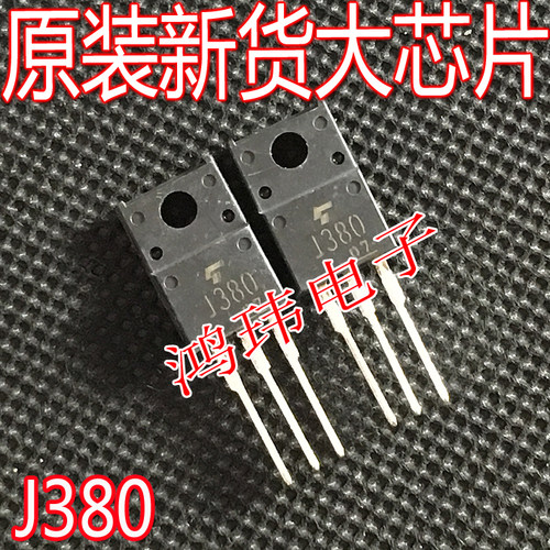 进口正品新货2SJ380TO-220F