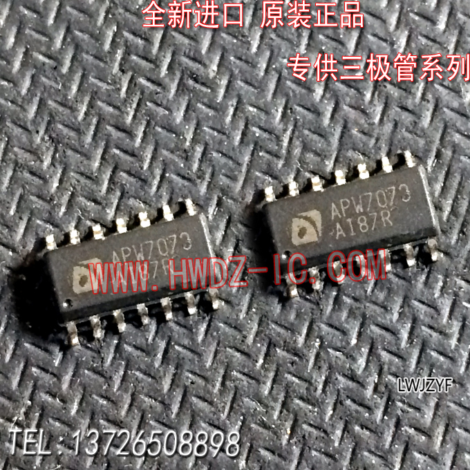 鸿玮液晶电源芯片APW7073