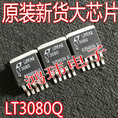 稳压管LT3080QLT3080EQ