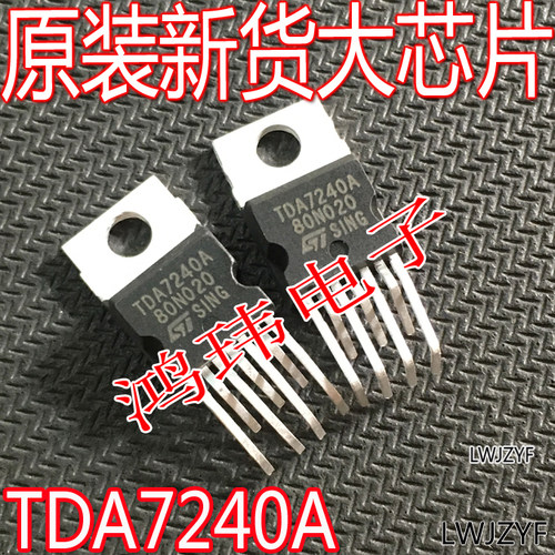 进口芯片TDA7240ATO-220