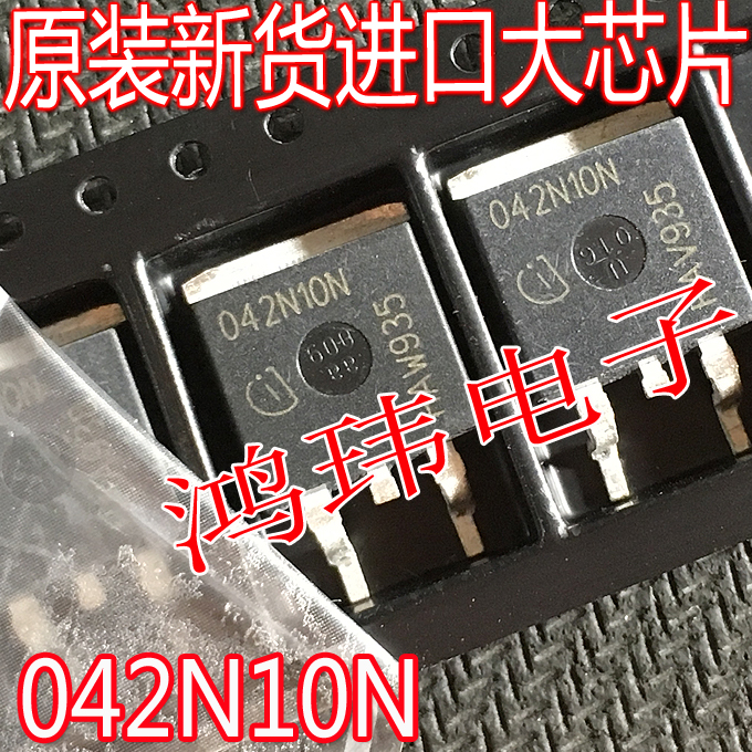 全新进口原装IPB042N10N