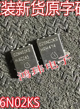 原装原字 026N02KS BSC026N02KS 026N02KS贴片QFN8场效应管MOSFET