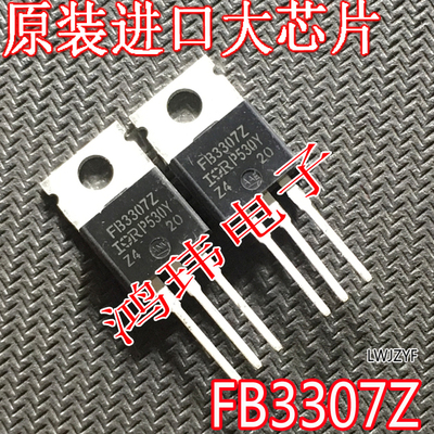 进口新货大功率管IRFB3307Z