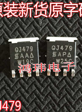 进口新货 QJ479 SQJ479EP 80V32A汽车P沟道MOSFET场效应管