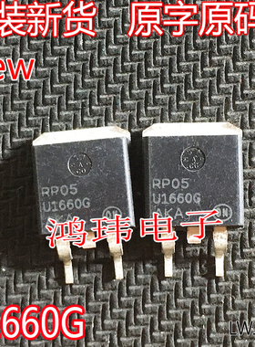 进口新货原字 MURB1660CTG U1660G 16A600V快恢复二极管 TO-263