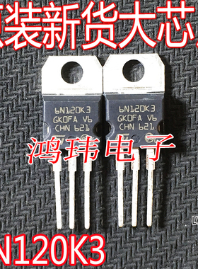 全新进口 STP6N120K3 STP6NK60Z 直插 TO-220 1200V6A 场效应管