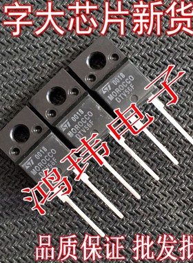 快恢复二极管 DTV56F TO-220F 整流管