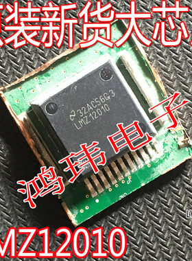 原装进口新货 LMZ12010 LMZ12010TZ /TZE TO-263贴片 电源