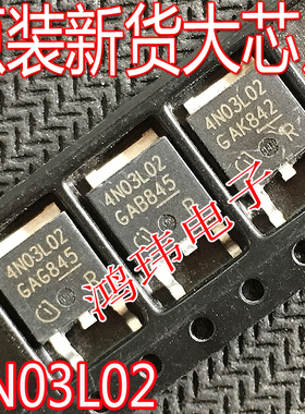 MOS场效应管 IPD90N03S4L-02 4N03L02 90A/30V MOS管  TO-252贴片