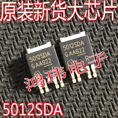 5012SDA开关管TO-252贴片