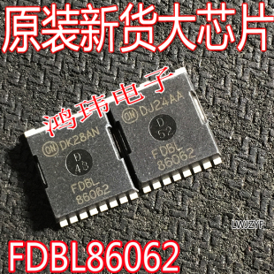 全新进口原装 FDBL86062  86062 贴片100V300A 大电流低内阻MOS管