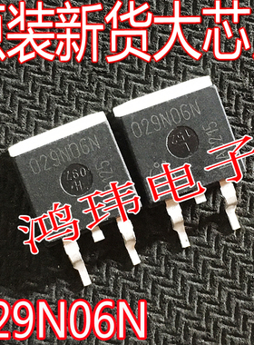 MOS场效应管 029N06N IPB029N06N 029N06 TO-263贴片 原字散新
