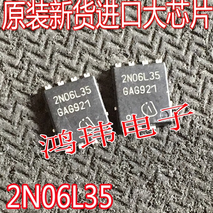 原装进口汽车电脑板IPG20N06S2L