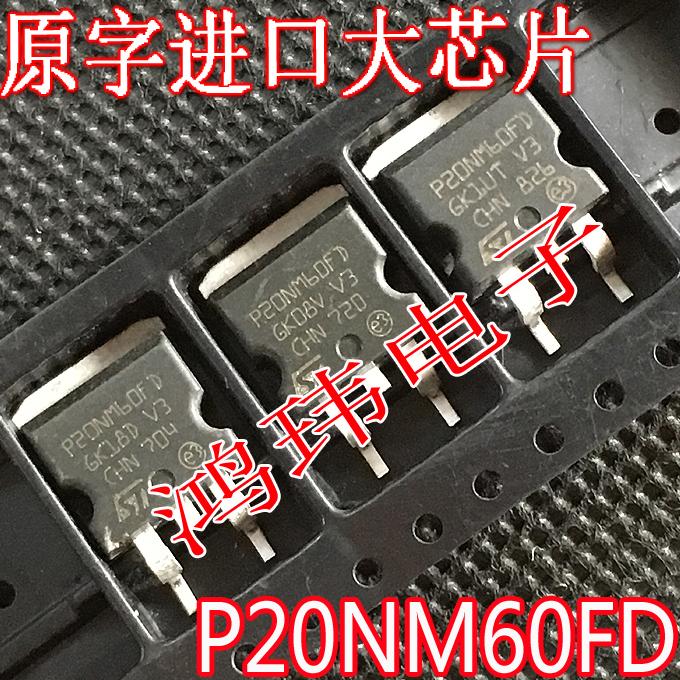mos场效应管P20NM60FD