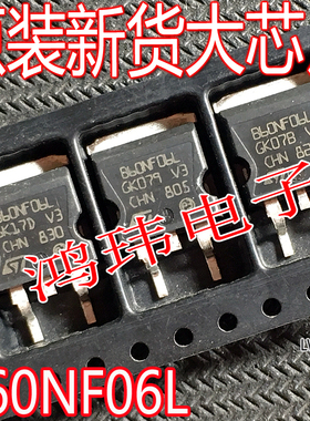 原装进口新货 STB60NF06L B60NF06L TO-263贴片场效应管MOS管