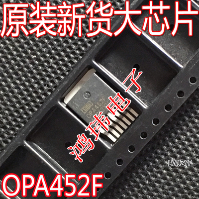 OPA452FTO-263贴片全新进口