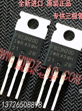 进口新货 正品 FB23N20D IRFB23N20D TO-220直插场效应管/现货