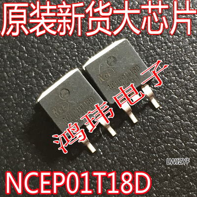 NCEP01T18DTO-263贴片MOS