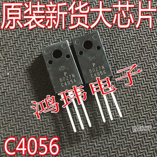 C4056TO-220F直插三极管晶体管