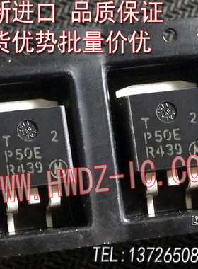 进口新货正品 MTB2P50ET4 T2P50E 贴片场效应管/现货实图原字