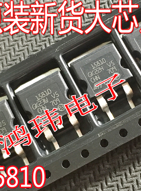 全新进口 15810B 15810 STB15810B TO-263贴片MOS管100V STH15810