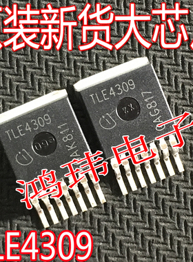全新进口原装 TLE4309 TLE4309G TO-263贴片 LED照明驱动器IC