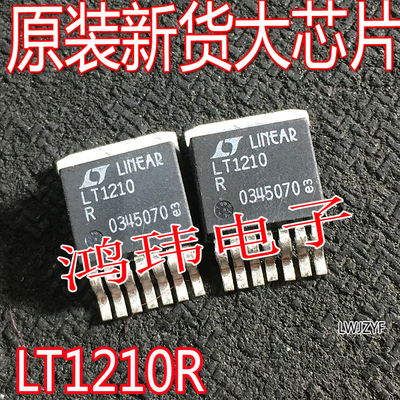 LT1210R贴片稳压管TO-263