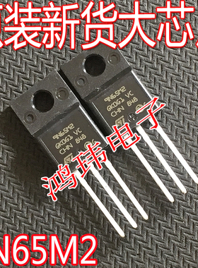 全新原装 STF9N65M2 9N65M2 7A/650V TO220F N沟道 MOS场效应