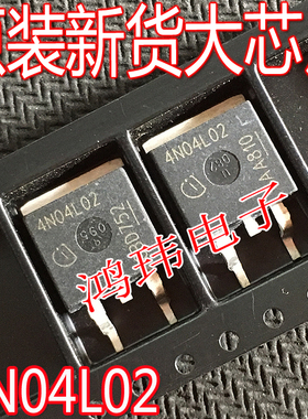 全新进口 IPB120N04S4L-02 4N04L02 TO-263贴片 MOS场效应管
