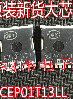 NCEP85T30LL NCEP01T13LL  NCEP015N60LL 全新原装TOLL贴片MOS管