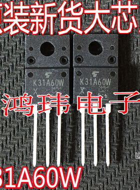 K31A60W  TK31A60W TO-220F直插  场效应管 600V 30.8A
