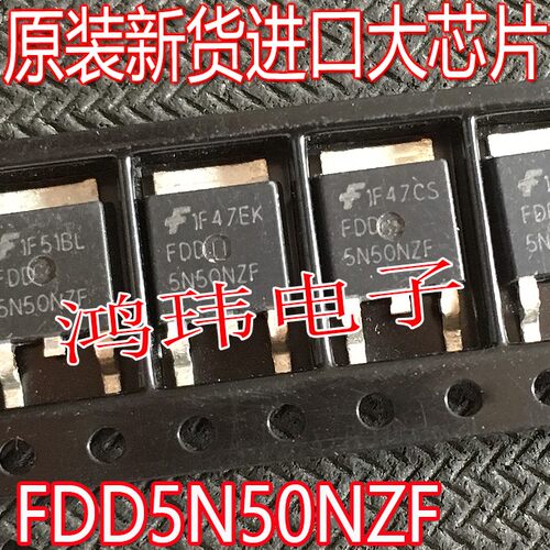 全新进口场效应管FDD5N50NZF