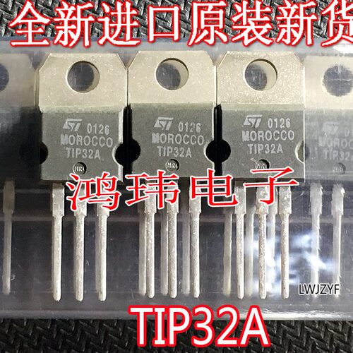 全新进口原装晶体管TIP32A