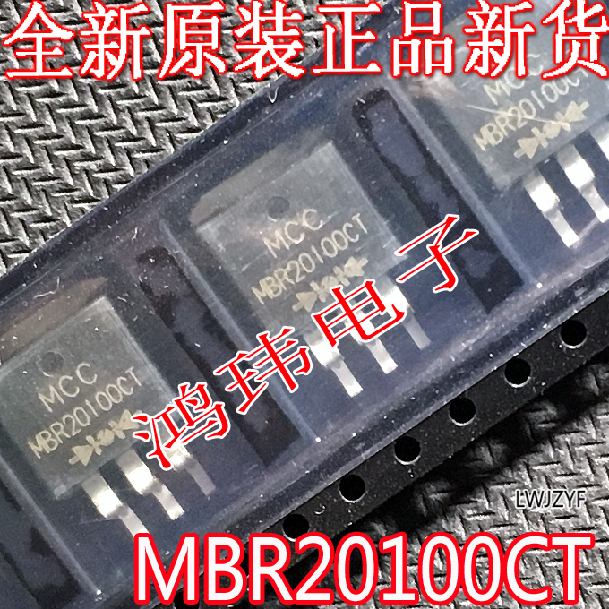 全新原装正品MBR20100CT
