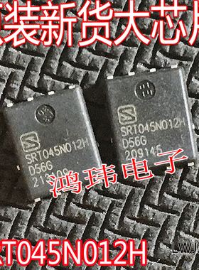 原装原字 SRT045N012H SRT045N012HD56TR-G DFN5*6  N沟道45V228A