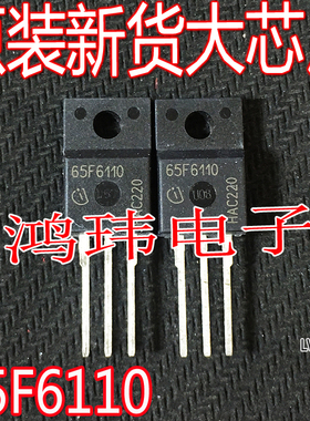 全新进口 65F6110 TO-220F 直插 MOS管  IPA65R110CFD
